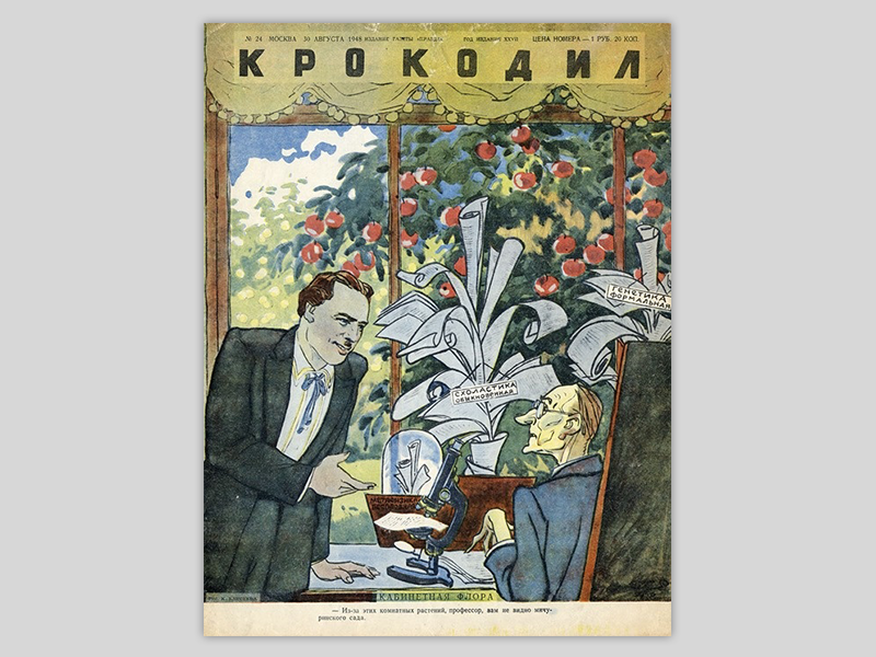 Советские журналы карикатур