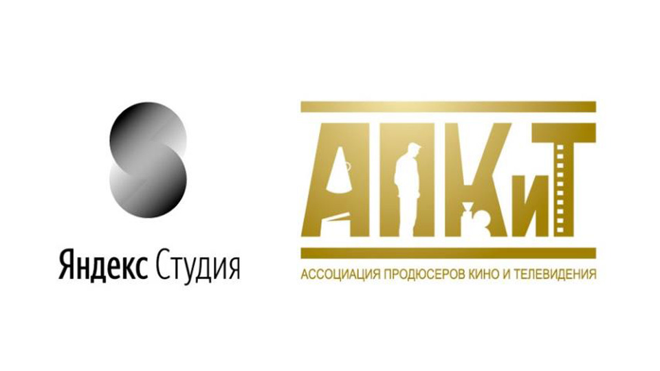 «Яндекс.Студия» включена в Ассоциацию продюсеров кино и телевидения