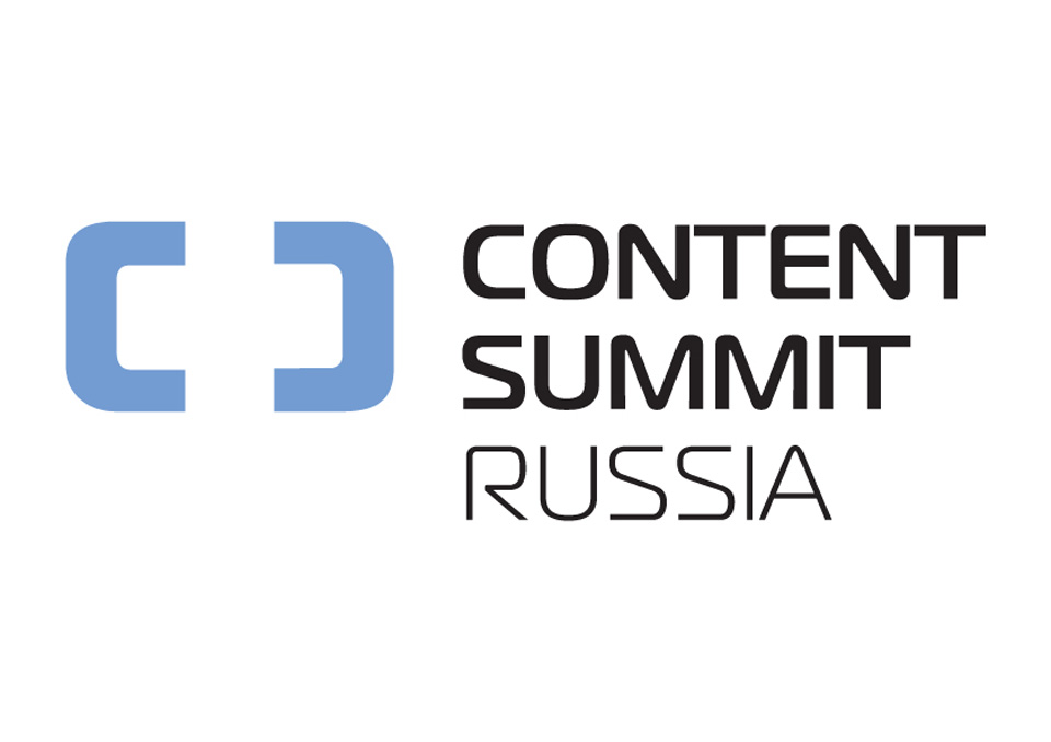 В Москве в третий раз пройдёт форум Content Summit Russia
