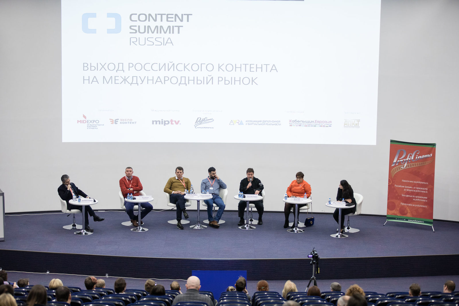 Сергей Сельянов и Фёдор Бондарчук обсудили актуальные вопросы производства ТВ- и киноконтента