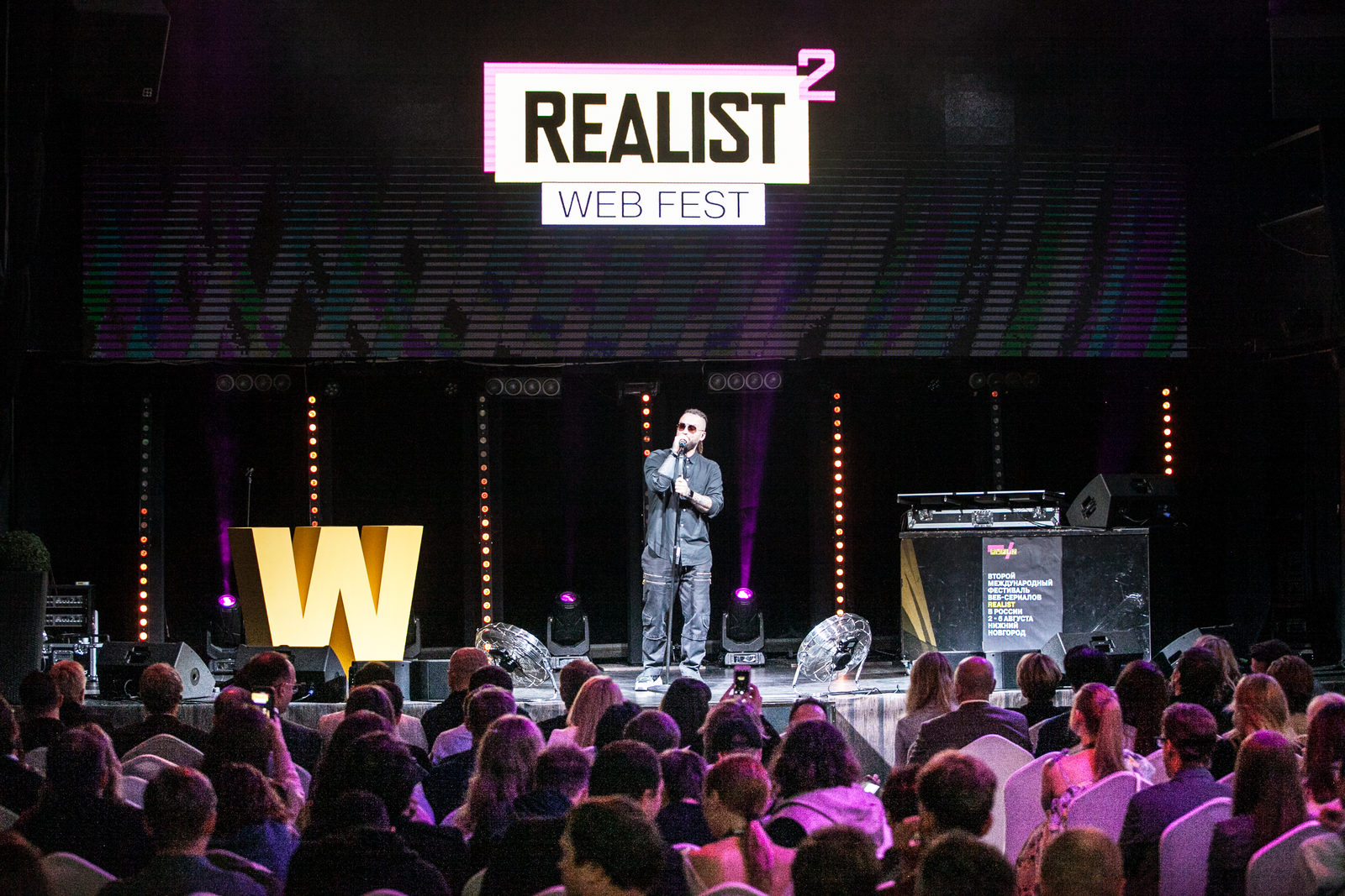 Международный фестиваль веб-сериалов Realist Web Fest отменен