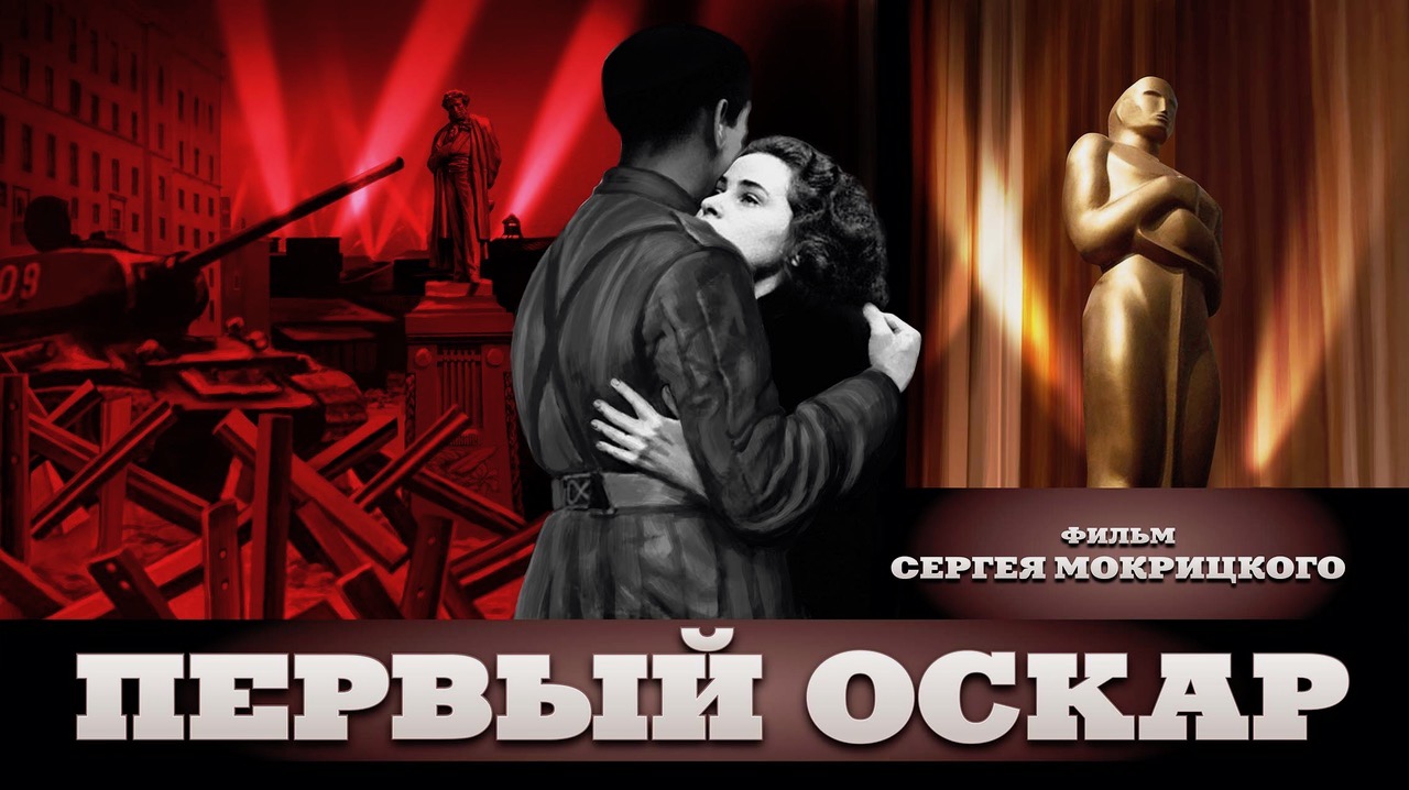 Алексей Гуськов сыграет Сталина в фильме «Первый Оскар»