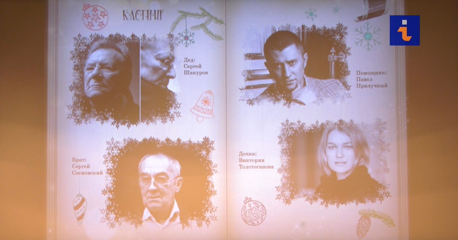 Новые фильмы Бодрова, Арабова, Меркуловой и Чупова получат поддержку Минкультуры
