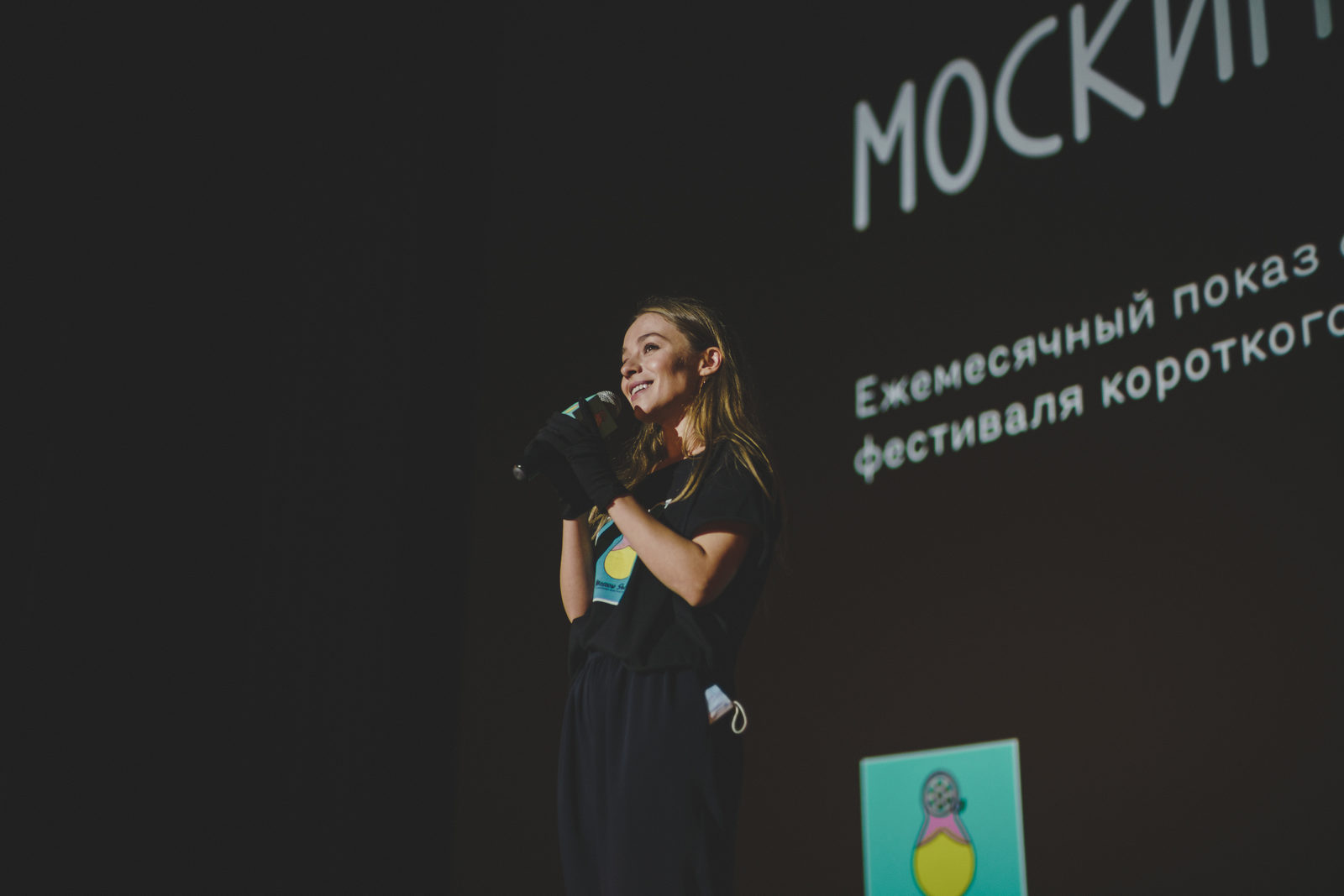Фестиваль короткого метра Moscow Shorts подведет итоги года 30 сентября