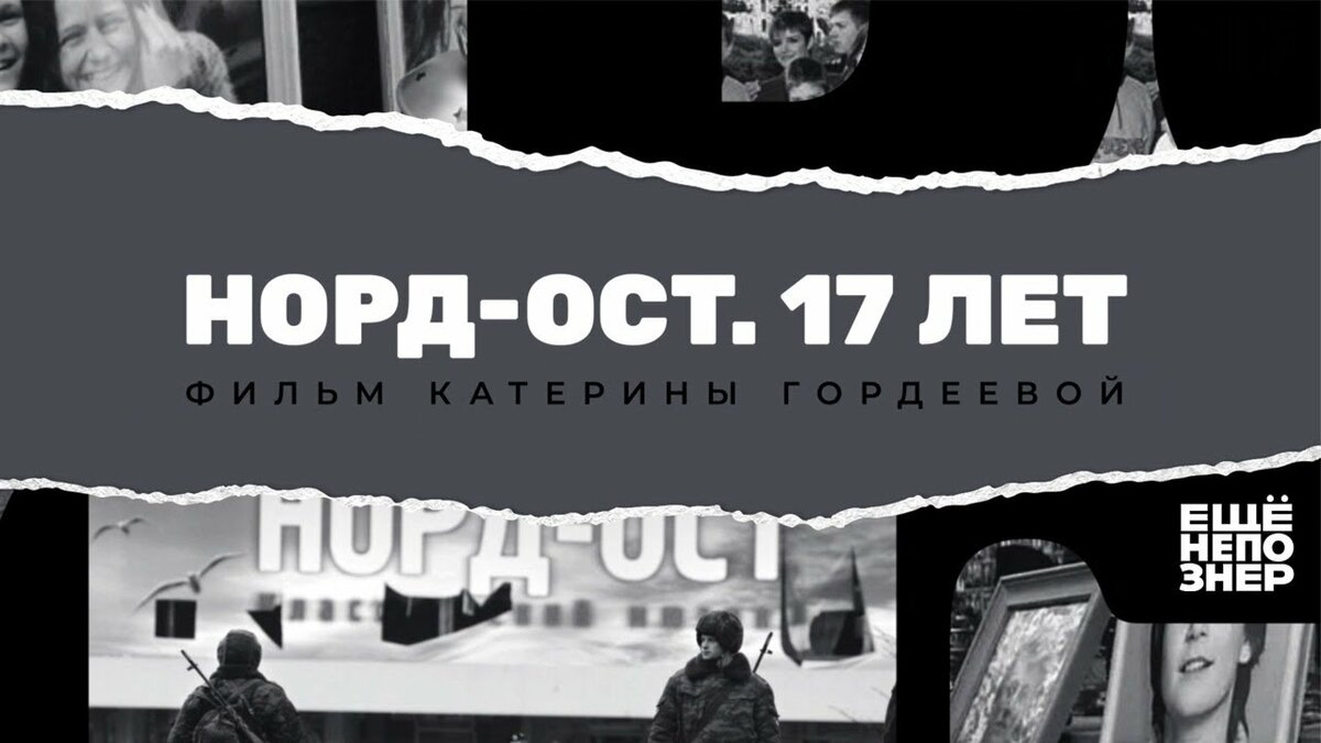 Документальные фильмы Супера, Гордеевой и Солодникова вошли в конкурс «Артдоксети-2020»