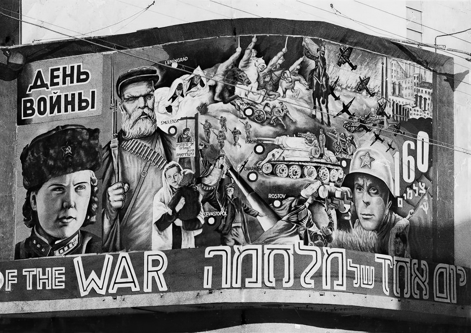 19-я серия документального проекта «Как снимали войну»: Один день войны