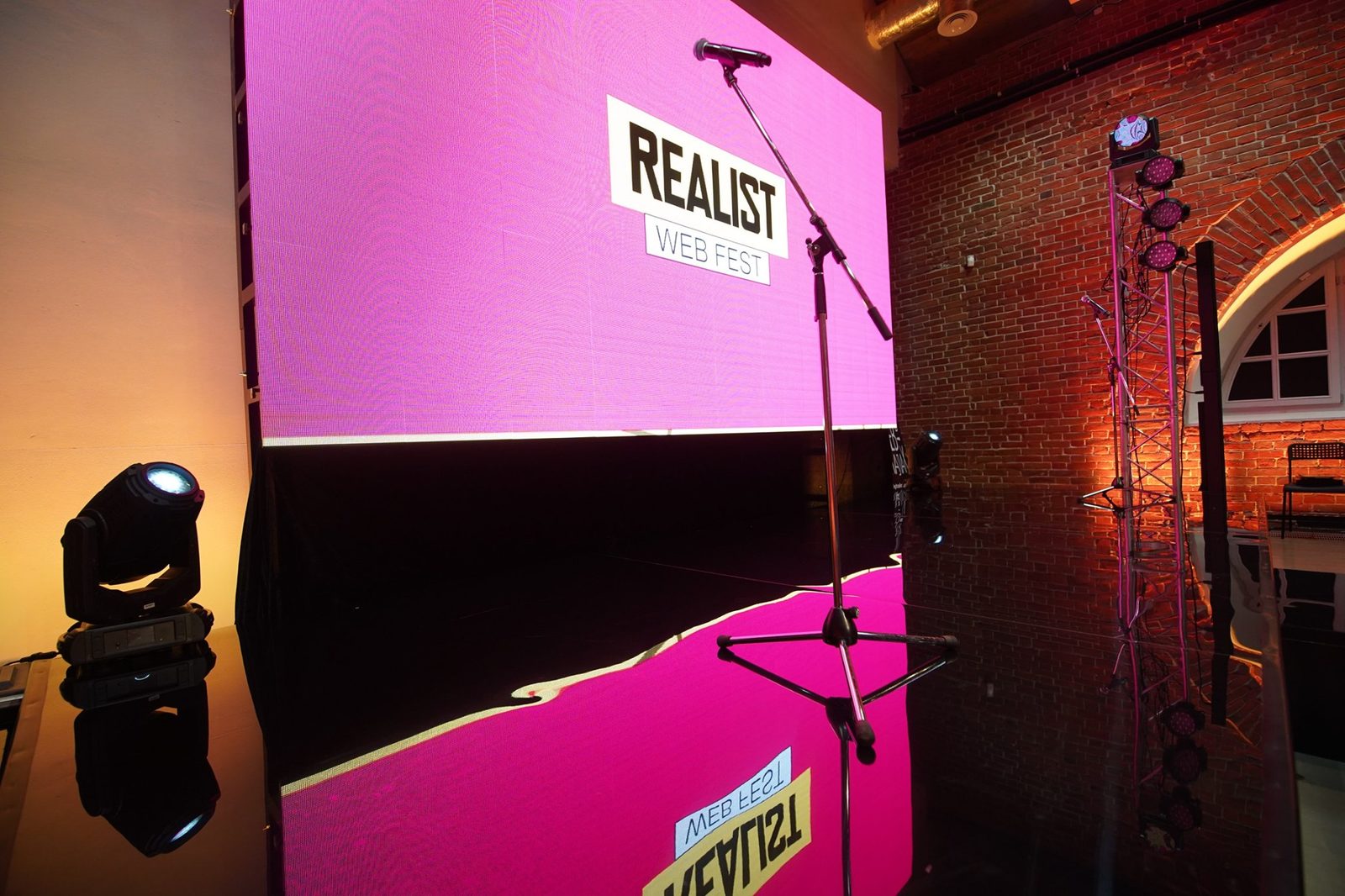 Объявлены новые даты проведения фестиваля Realist Web Fest