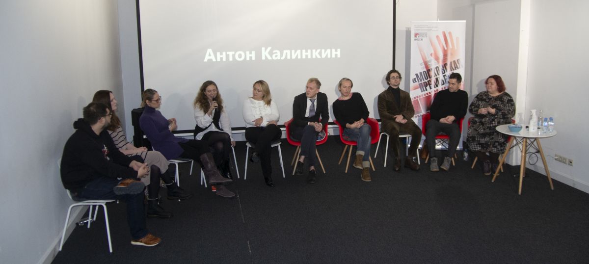 На фестивале «Московская премьера» обсудили проблемы и успехи российского короткого метра