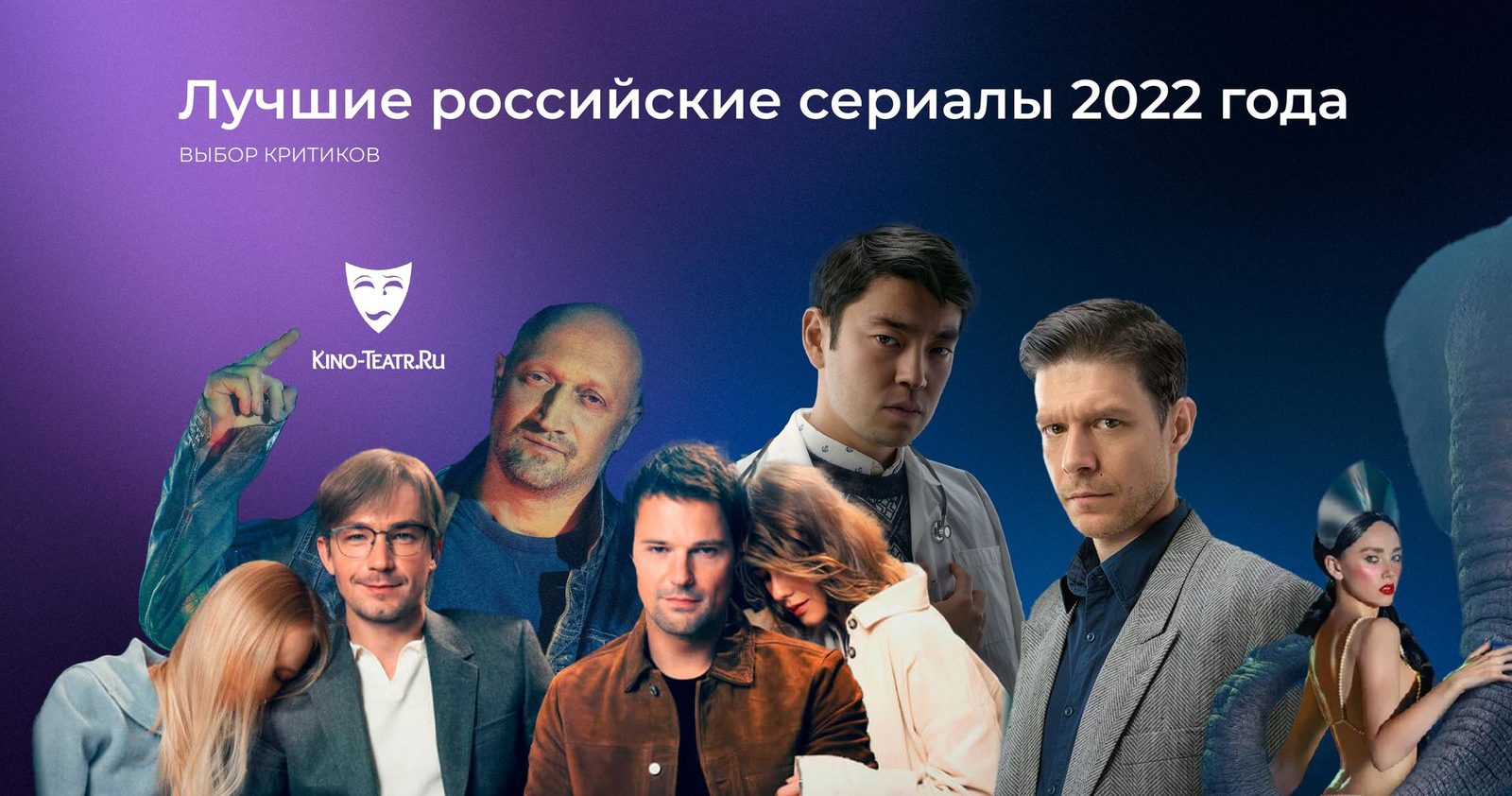 Критики назвали лучшие российские сериалы 2022 года