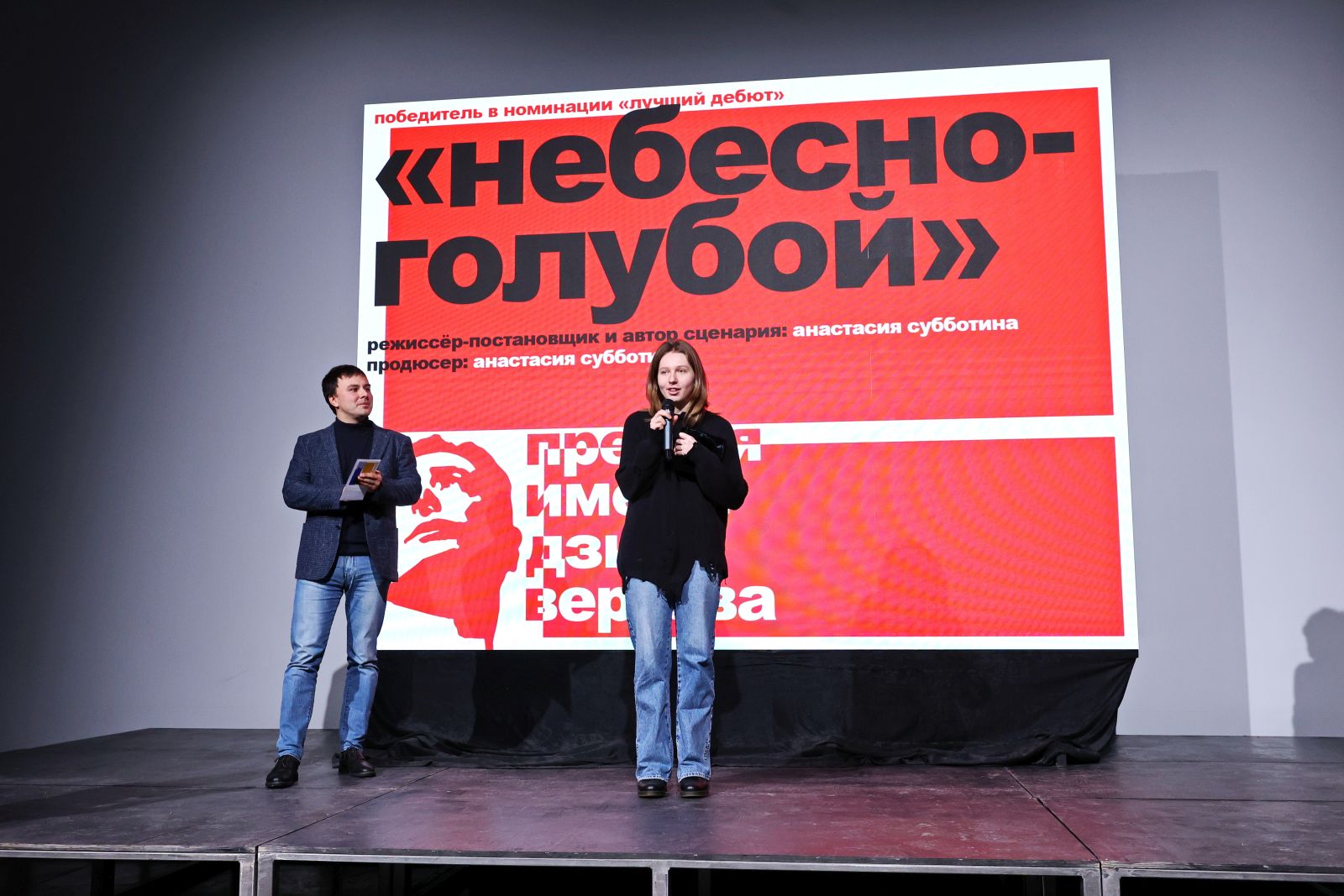 «Живой» Константина Селина признан лучшим документальным фильмом года