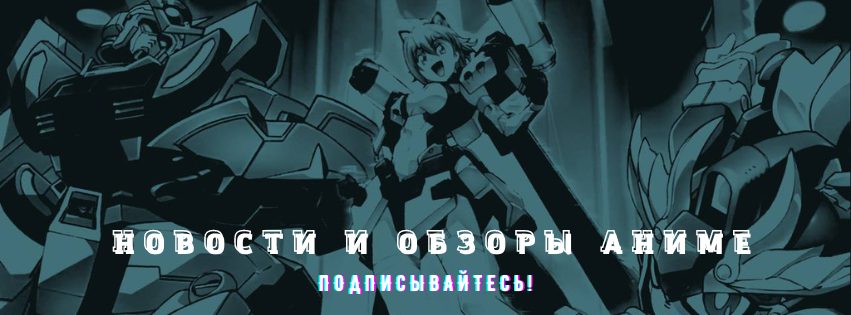 Гигантские роботы в метавселенной: трейлер нового аниме по франшизе «Гандам»