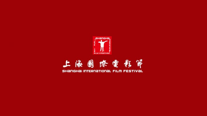 Шанхайский кинофестиваль 2022 года отменен из-за вспышки коронавируса