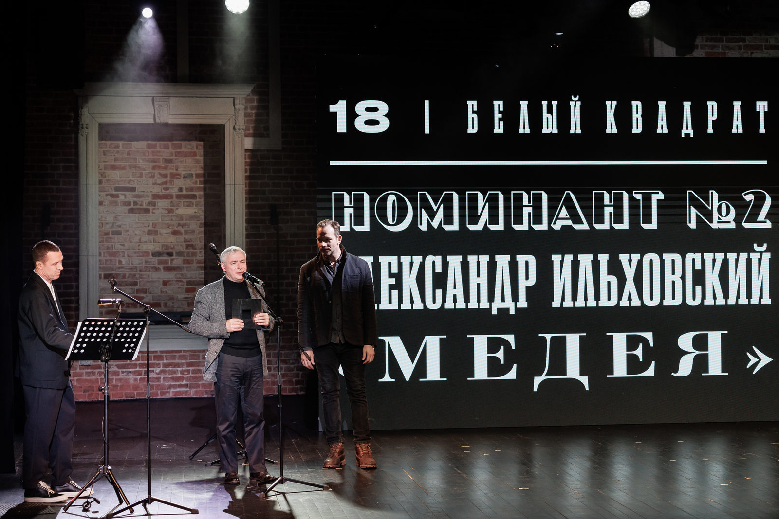 Главную операторскую премию «Белый квадрат» получил Владислав Опельянц за фильм «Уроки фарси»