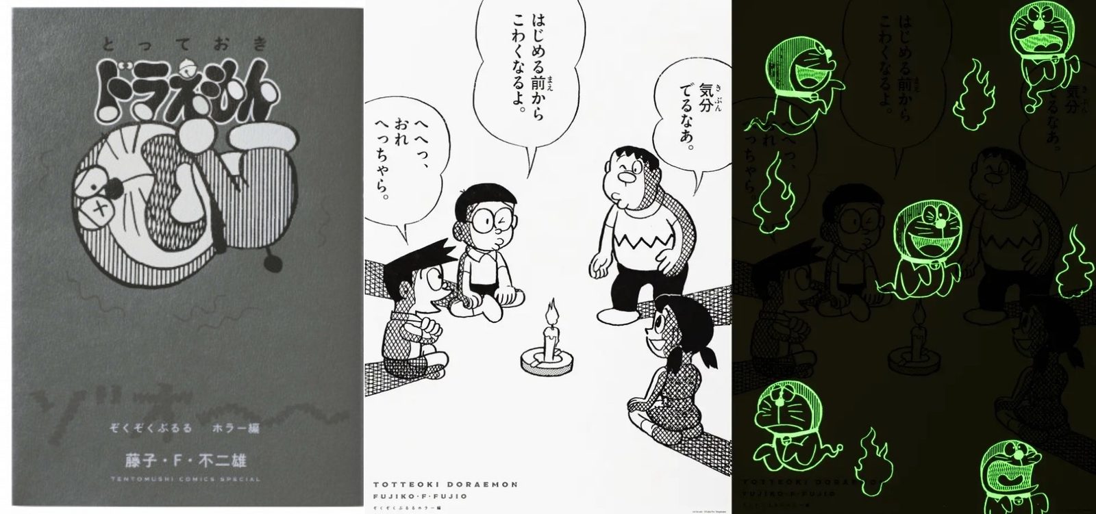 Жуткий Дораэмон, задержка Наруто и рекорды Миядзаки: главные новости аниме за неделю