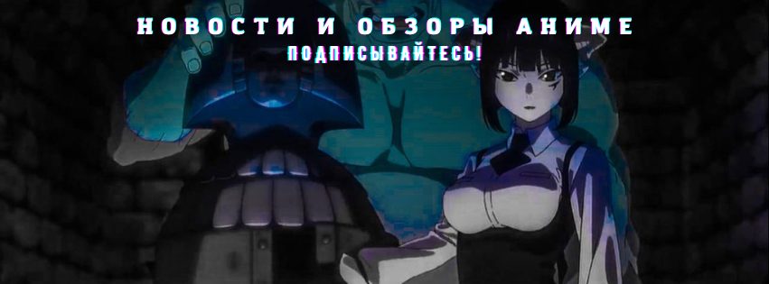 Сопротивление бесполезно: новый трейлер шкодливого аниме «Время пыток, принцесса»