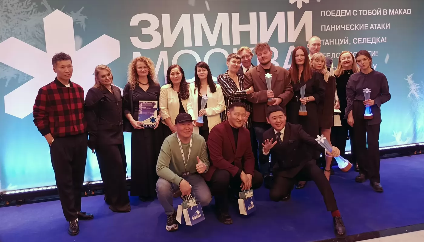 В Москве наградили победителей кинофестиваля Зимний